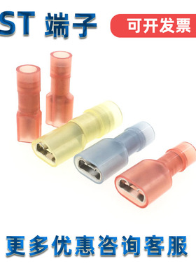 KST端子K.S FDFNYD1/2/5-250/110/187(5)(8)全绝缘尼龙双铜套插簧