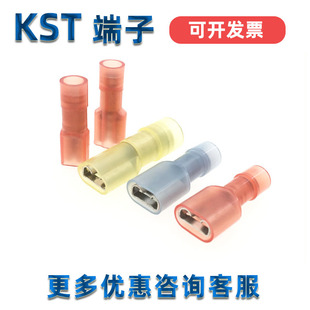 KST端子K.S FDFNYD1/2/5-250/110/187(5)(8)全绝缘尼龙双铜套插簧