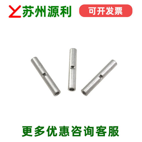 苏州源利YL双头连接件铜管空心