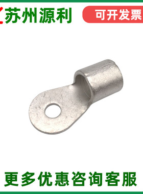 苏州源利YL 接线端子RNB/TNR100-16 125-10/150-12紫铜圆形裸端子