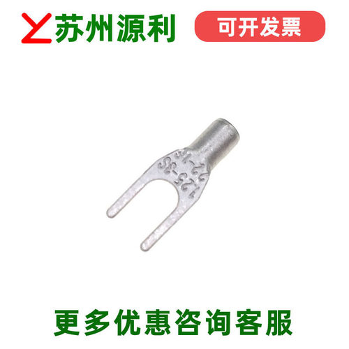 苏州源利YL端头叉形裸端子TNS2-3