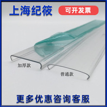 TBR-10/60/200 TBC-30/TBD-20加厚透明防尘盖TD-100双层端子盖板