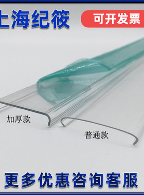 TBR-10/60/200 TBC-30/TBD-20加厚透明防尘盖TD-100双层端子盖板