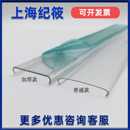 加厚透明防尘盖双层端子盖板