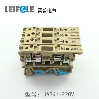 上海雷普LEIPOLE 保险丝端子 JASK1LD 24V 220V JXB-RD JASK1EN