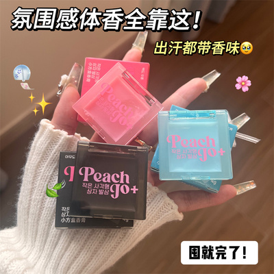 PEACHJO+韩式香体膏白桃乌龙茉莉香水固体香膏随身便携女持久留香