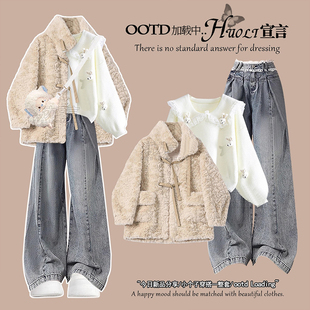 韩里韩气的穿搭加厚加绒羊羔毛外套2026新款爆款巨好看的保暖套装