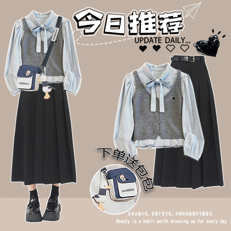 少女甜美木耳边系带衬衫2026秋装初高中学生叠穿刺绣马甲衬衣套装