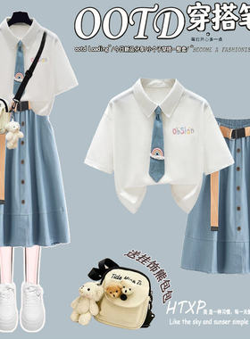 少女连衣裙时尚Polo领宽松短袖两件套初高中学生学院风套装裙子夏