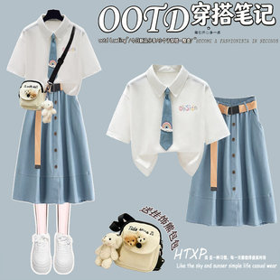 少女连衣裙时尚Polo领宽松短袖两件套初高中学生学院风套装裙子夏