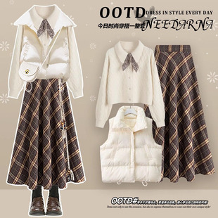 美拉德穿搭法式半身裙女2025新款巨好看冬装一整套小香风针织毛衣