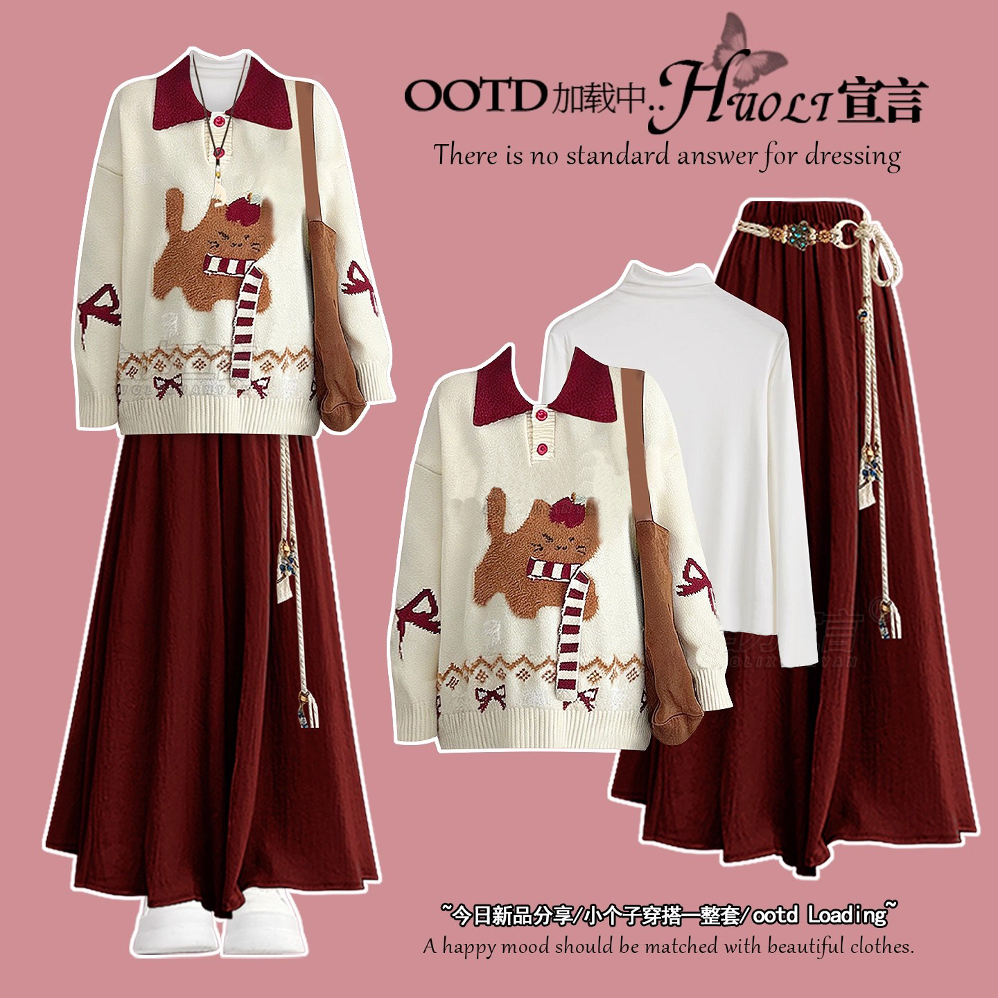 圣诞节冬季穿搭红色毛衣针织连衣裙女巨好看的冬装一整套减龄裙裤