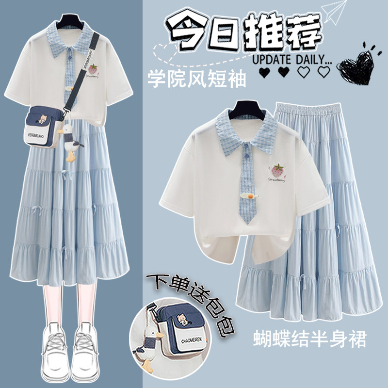 少女夏装2026新款学院风套装裙大童短袖裙子初高中学生一整套穿搭图片