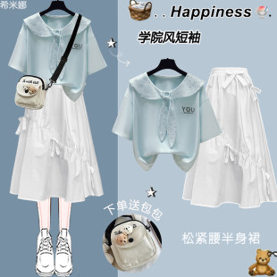 半身裙初中生甜美半身裙穿搭 学院娃娃领短袖 少女夏装 裙子2026新款