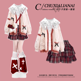 miu系秋季穿搭红色毛衣连衣裙冬装女2025新款小个子格子蛋糕短裙