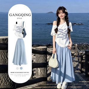 韩系海边多巴胺夏季穿搭蓝色连衣裙女2026超火夏装一整套掐腰裙裤
