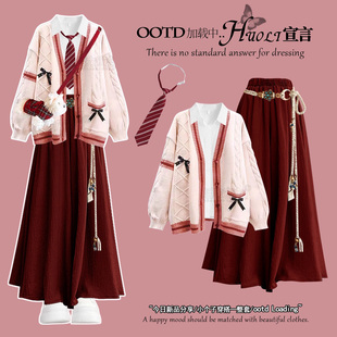 圣诞秋冬穿搭红色针织连衣裙女巨好看的冬装一整套学院风jk套装裙