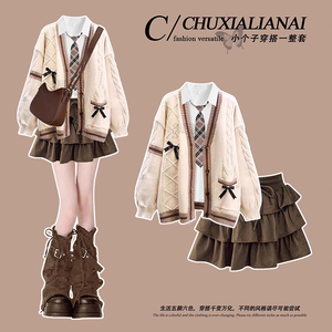 美拉德秋冬穿搭jk制服套装学院风连衣裙巨好看的冬装一整套蛋糕裙