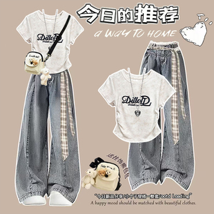 韩系夏季穿搭休闲时尚套装2026超火夏装一整套小个子高级感牛仔裤