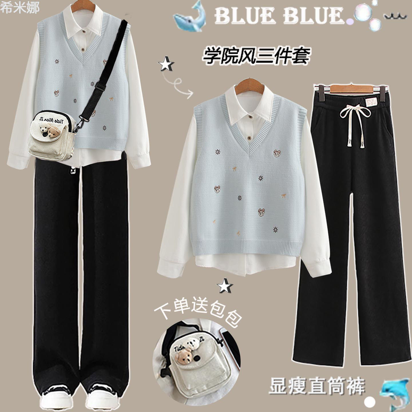 初中女生春装套装2026新款少女学院风针织马甲外套三件穿搭一整套,女装/女士精品,时尚套装,淘宝优惠券,粉丝福利购,淘宝优惠卷