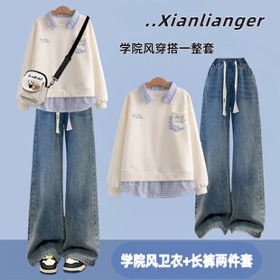 青少年女装学生初中生搭配套装2026春装新款少女休闲运动卫衣穿搭