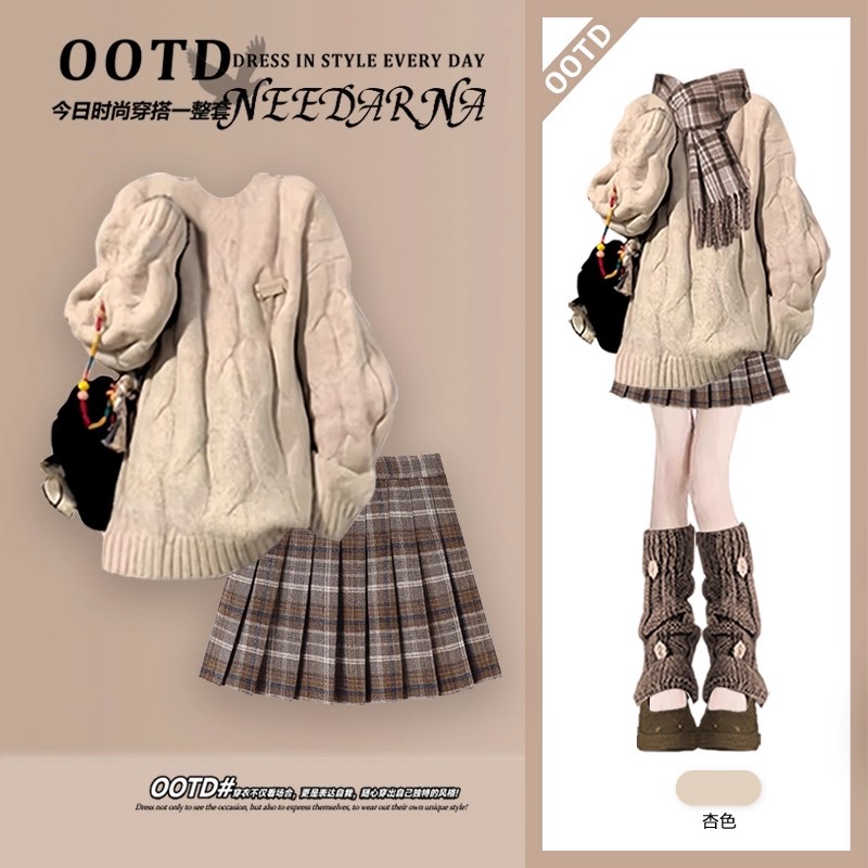 美拉德穿搭针织毛衣连衣裙子巨好看冬装一整套裙韩系学院风百褶裙