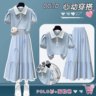 T恤 洋气衣服女夏季 短袖 套装 蝴蝶结裙子两件套 学生小清新泡泡袖