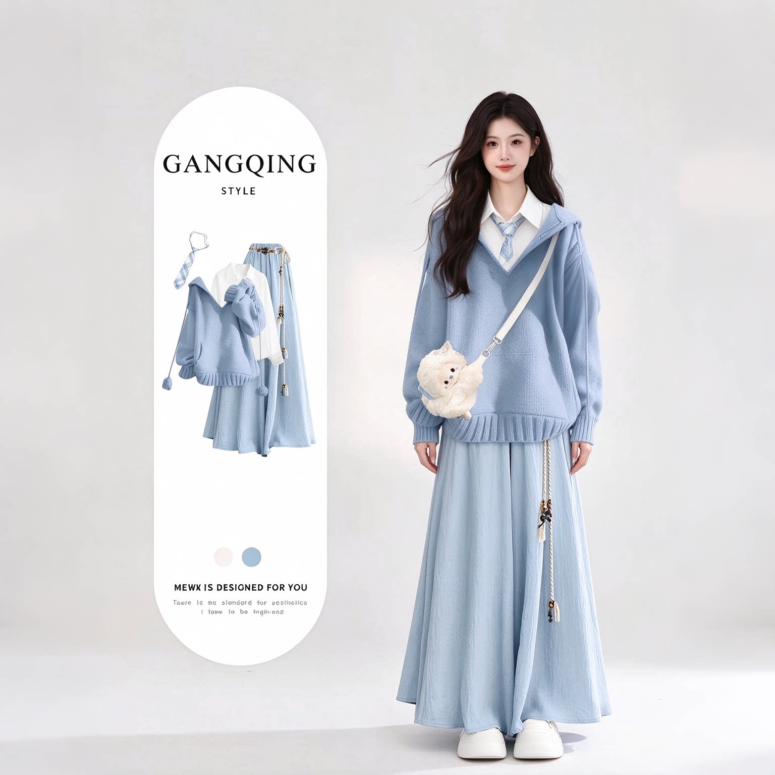 秋季套装女款2026新款爆款小清新学院风连帽毛衣衬衫裙裤套装潮