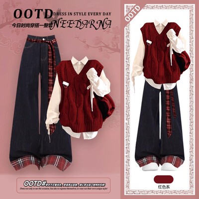 圣诞新年穿搭学院风红色针织马甲巨好看的2026超火冬装一整套装裤