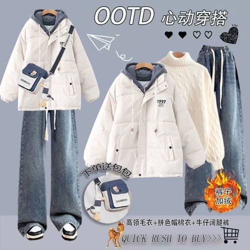 送包2025冬季套装女学生初中生学院风假两件棉服毛衣加绒牛仔裤