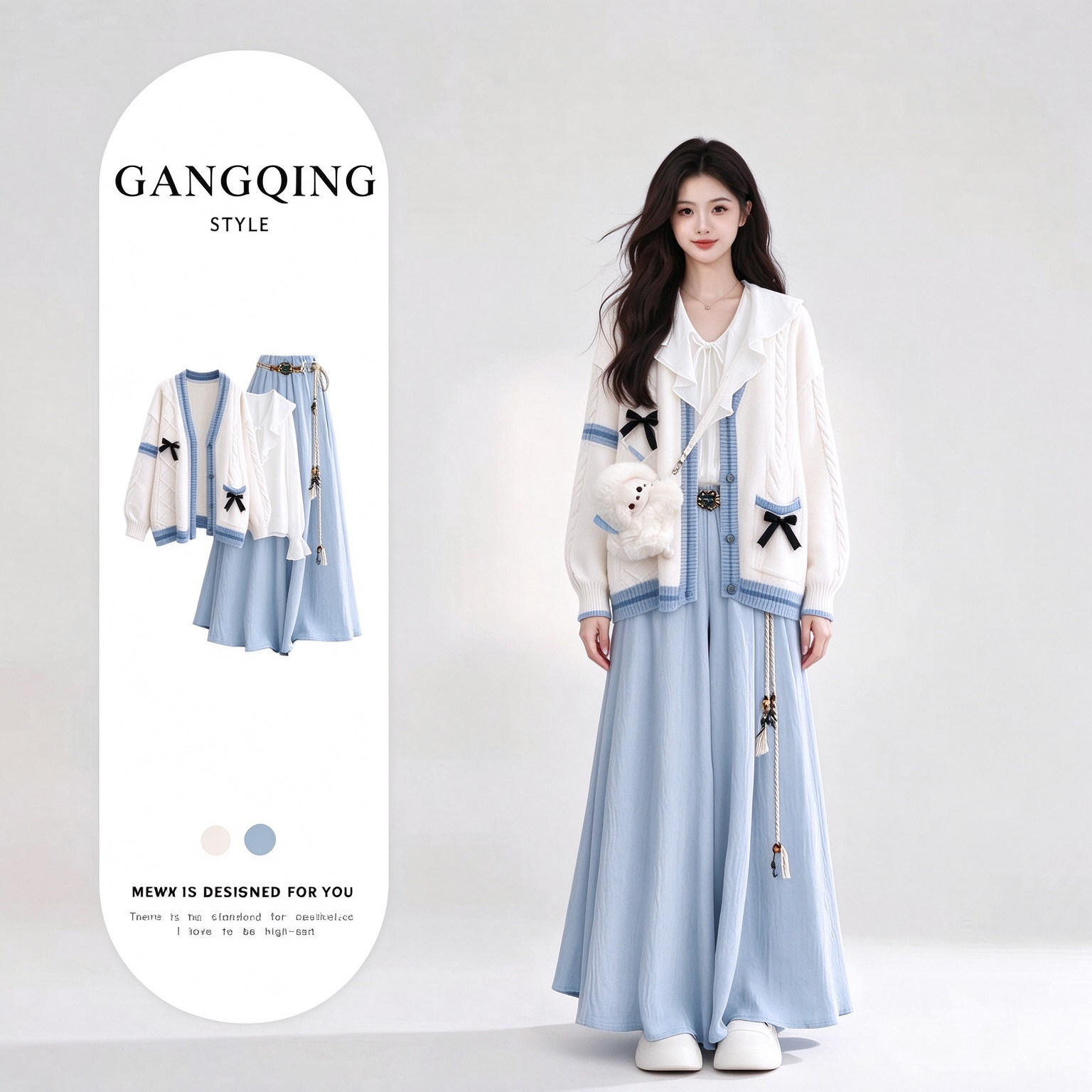 秋季套装女2026新款小清新开衫毛衣外套荷叶边衬衫洋气裤裙三件套