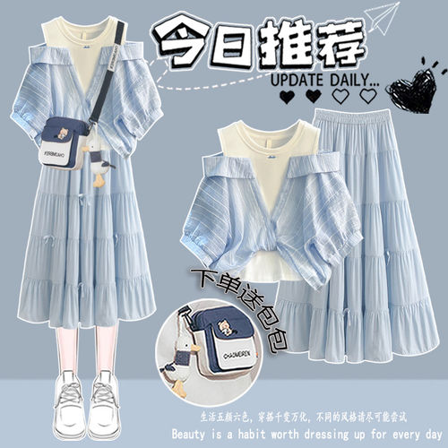少女学院风甜美套装裙子穿搭2026新款初高中学生韩系假两件连衣裙