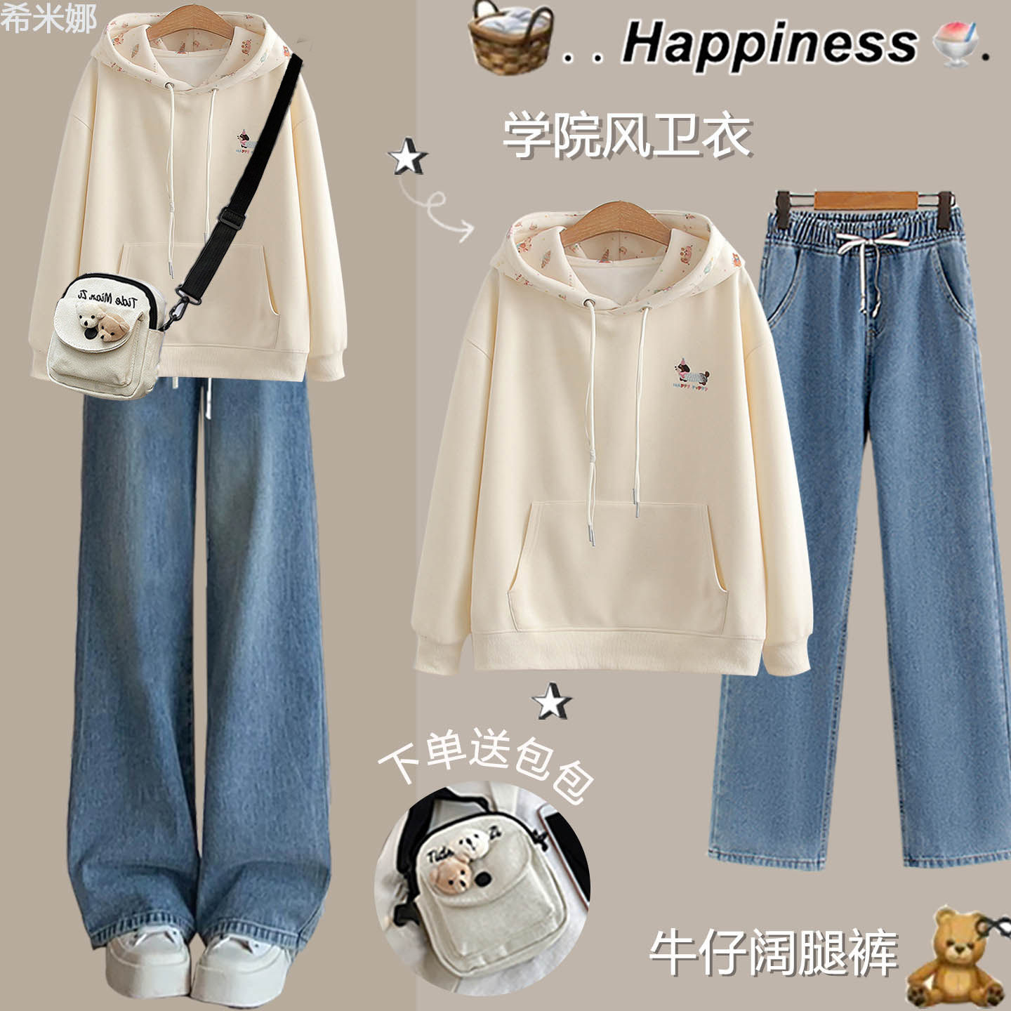 初中生春装女学院风2026年新款连帽卫衣套装青少年运动穿搭一整套,女装/女士精品,时尚套装,淘宝优惠券,粉丝福利购,淘宝优惠卷