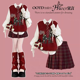 女装冬装一整套女红色毛衣格子裙新年套装2026新款时尚冬装