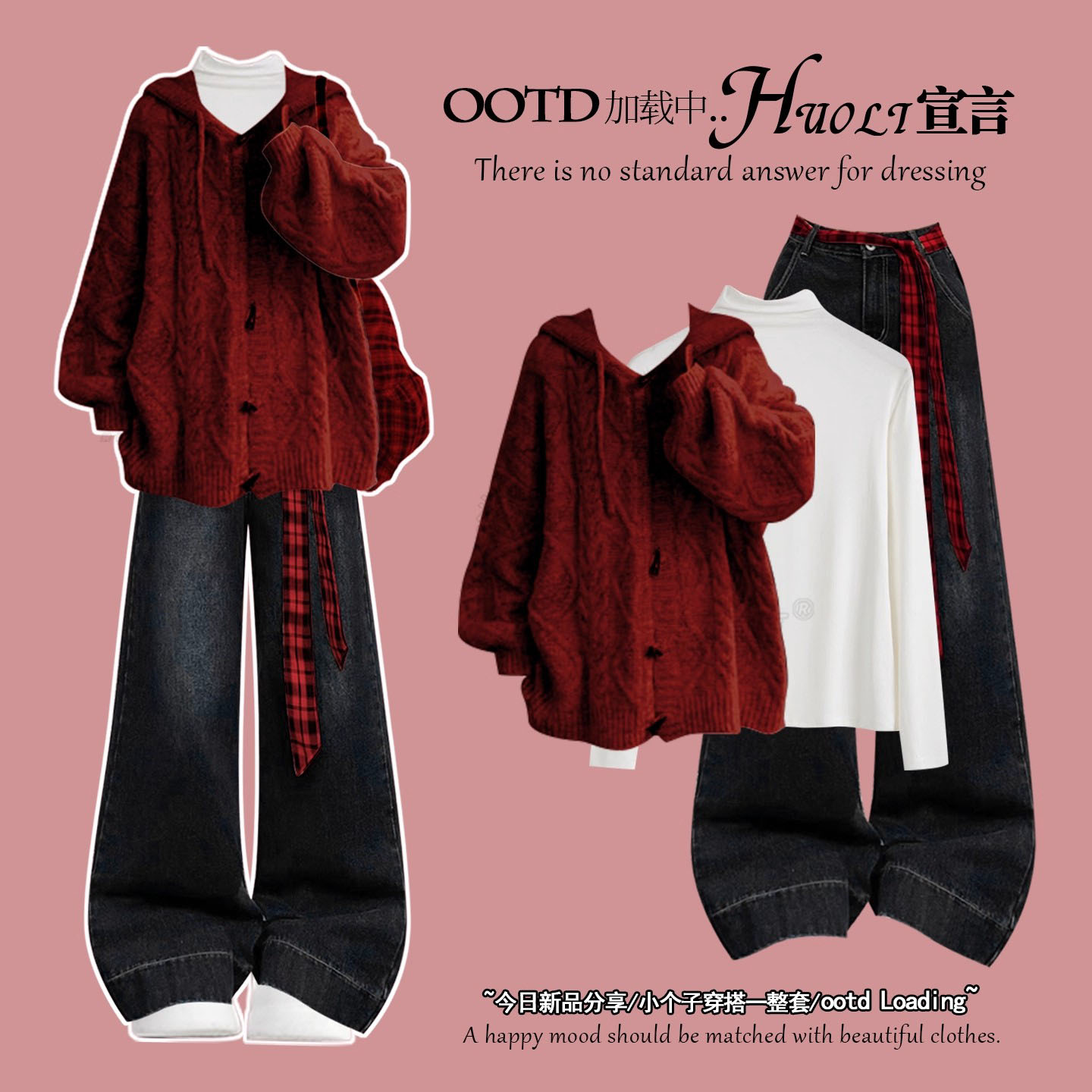 圣诞冬季穿搭韩系红色连帽毛衣外套女2026新款绝美巨好看的小上衣
