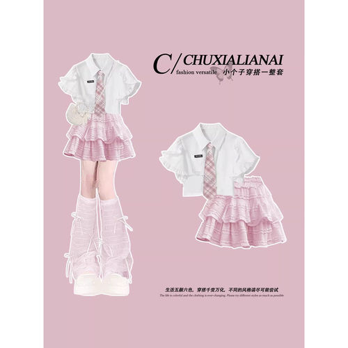 女夏季jk制服套装2025新款学院风衬衫短袖中百褶短裙两件套