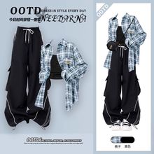 早秋季韩系衬衫一整套ootd穿搭独特绝美小套装女又a又飒工装裤子