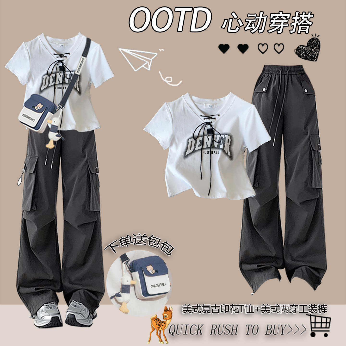 美式复古印花绑带正肩短袖少女夏季2026新款初高中学生时尚两件套