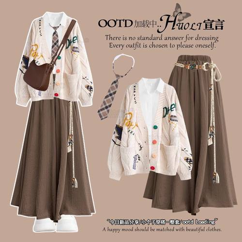 秋季流行风格美拉德穿搭学院风毛衣连衣裙秋装女2025新款jk套装裙