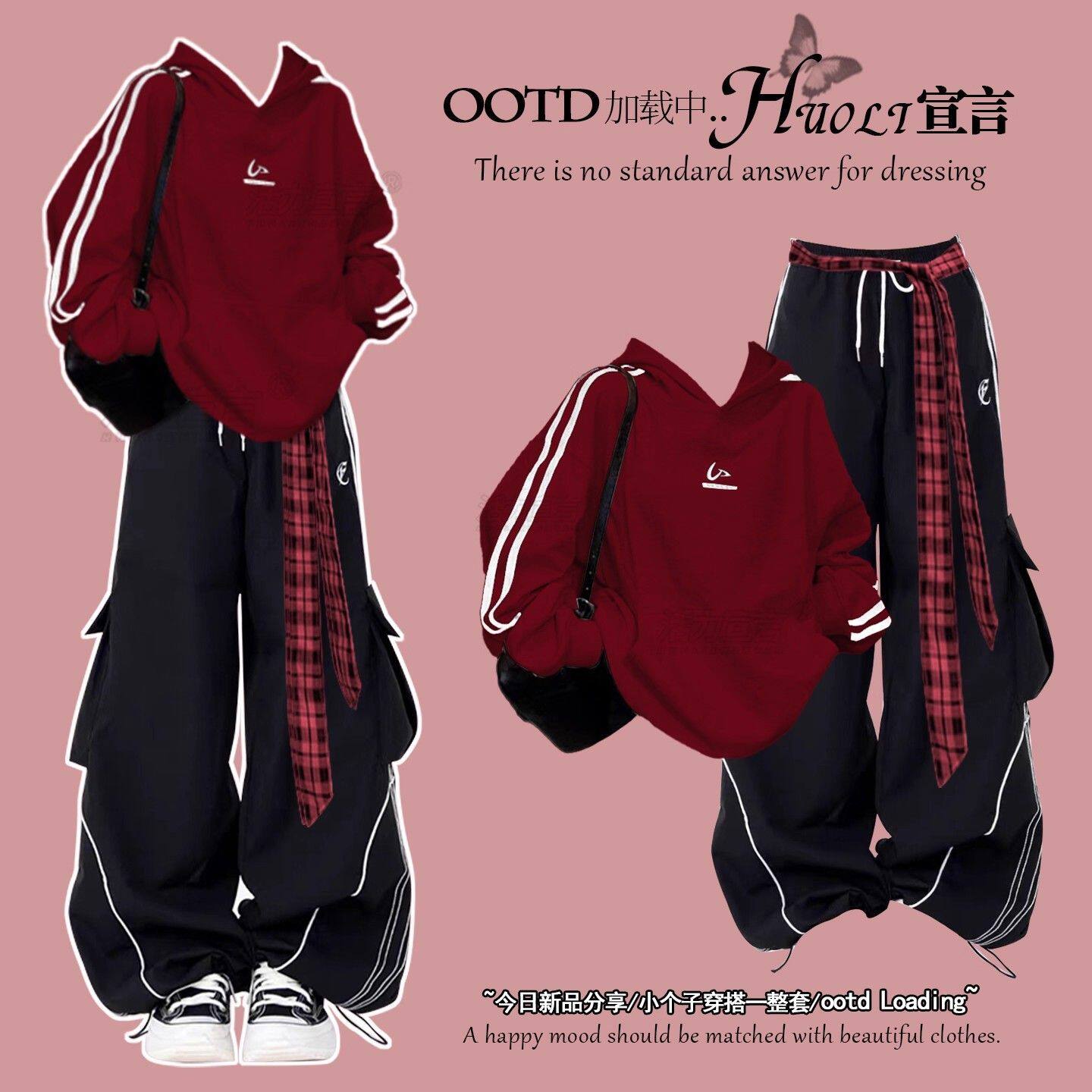 又酷又飒秋季穿搭红色连帽卫衣女2025新款爆款小个子美式宽松上衣