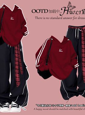 又酷又飒秋季穿搭红色连帽卫衣女2025新款爆款小个子美式宽松上衣