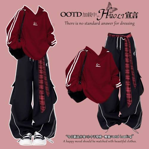 又酷又飒秋季穿搭红色连帽卫衣女2025新款爆款小个子美式宽松上衣