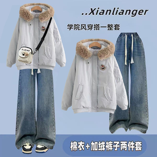 冬季套装2026新款学生韩系连帽毛领棉服时尚洋气牛仔阔腿裤两件套