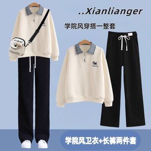 少女秋装2025新款青少年女装POLO领卫衣初中高中学生时髦穿搭套装