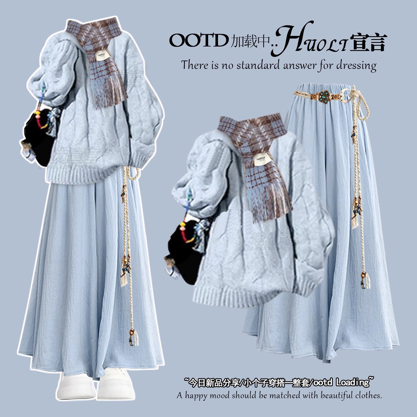 韩系冬季穿搭长袖针织连衣裙女 巨好看的冬装一整套蓝色套头毛衣