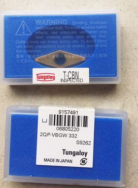 东芝CBN刀片 淬火钢 2QP-VBGW160408 BXM20拍前询价