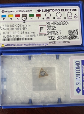 日本金刚石数控CBN刀片 3NC-TPGW080204 BNC2010