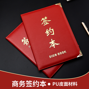 启恒皮面签约本合同本PU材料本商务签约本绒面签约本讲义夹题词本