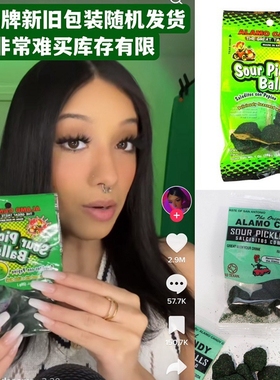 国内现货怪味 Sour Pickle Balls酸黄瓜糖果HOT MAMA酸腌网红挑战