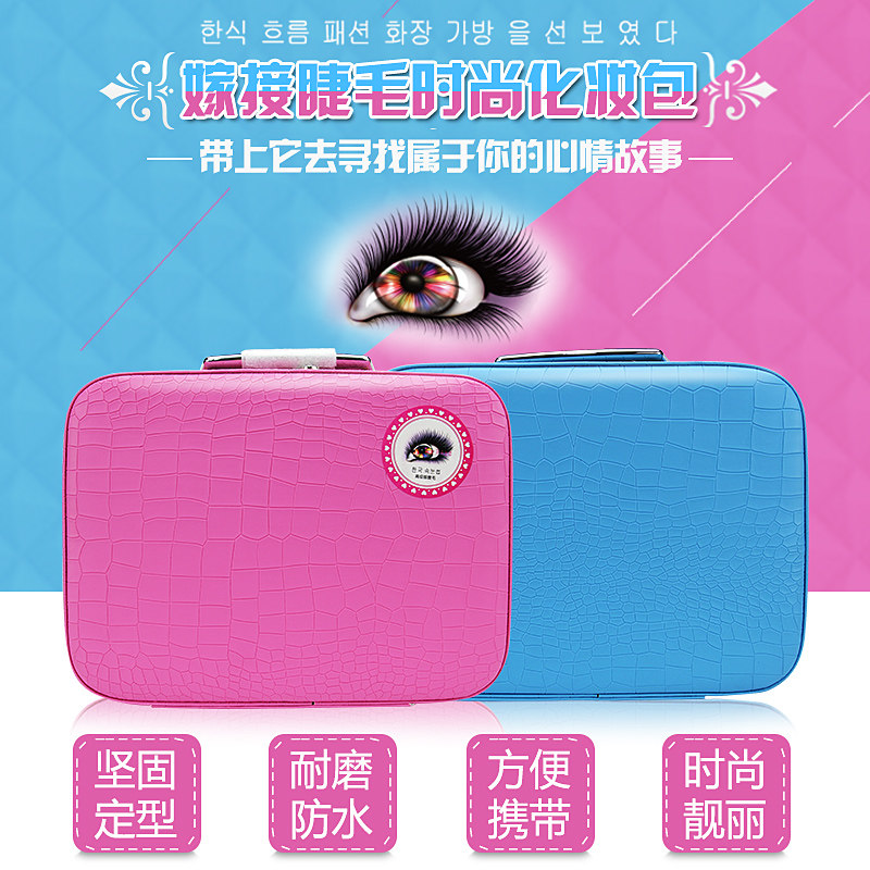 韩式嫁接睫毛工具箱 嫁接假睫毛化妆品收纳盒美妆工具手提式防水|ruв категории Косметика, Другие косметические средства, макияж/косметические средства - от Buy2taobao.com для оказания профессиональной услуги покупки агента Taobao